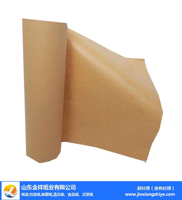 通宝TB222纸业支持定做-铜板淋膜复合纸供应商-宜春淋膜复合纸供应商