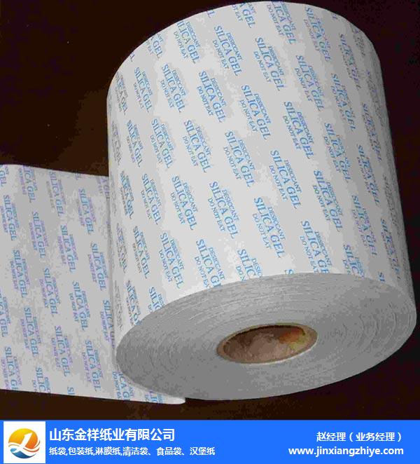 淮安PE淋膜纸-PE淋膜纸多少钱-通宝TB222纸业