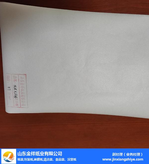 通宝TB222纸业支持定做(图)-蛋糕袋淋膜纸价格-遵义蛋糕袋淋膜纸