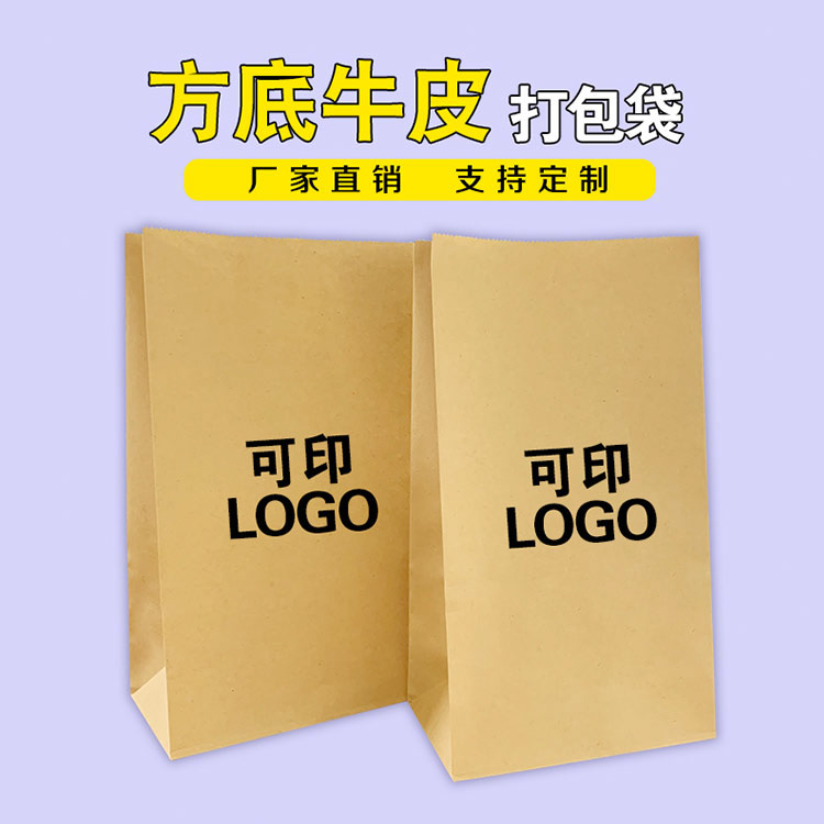 嘉兴方底牛皮纸袋-通宝TB222纸业-方底牛皮纸袋厂家