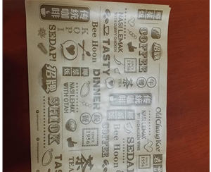 长沙西餐平张纸